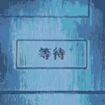 الأحرف الصينية على صورة متجه شاشة التلفزيون